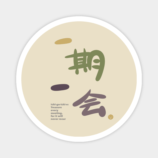 Ichigoichie - Modern Japanese Calligraphy Art Magnet by TheAlbinoSnowman